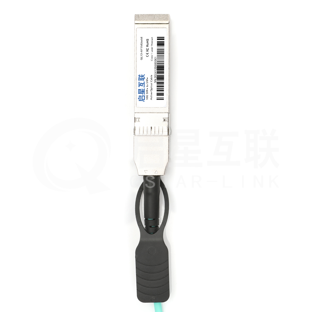 10G SFP AOC 03.png